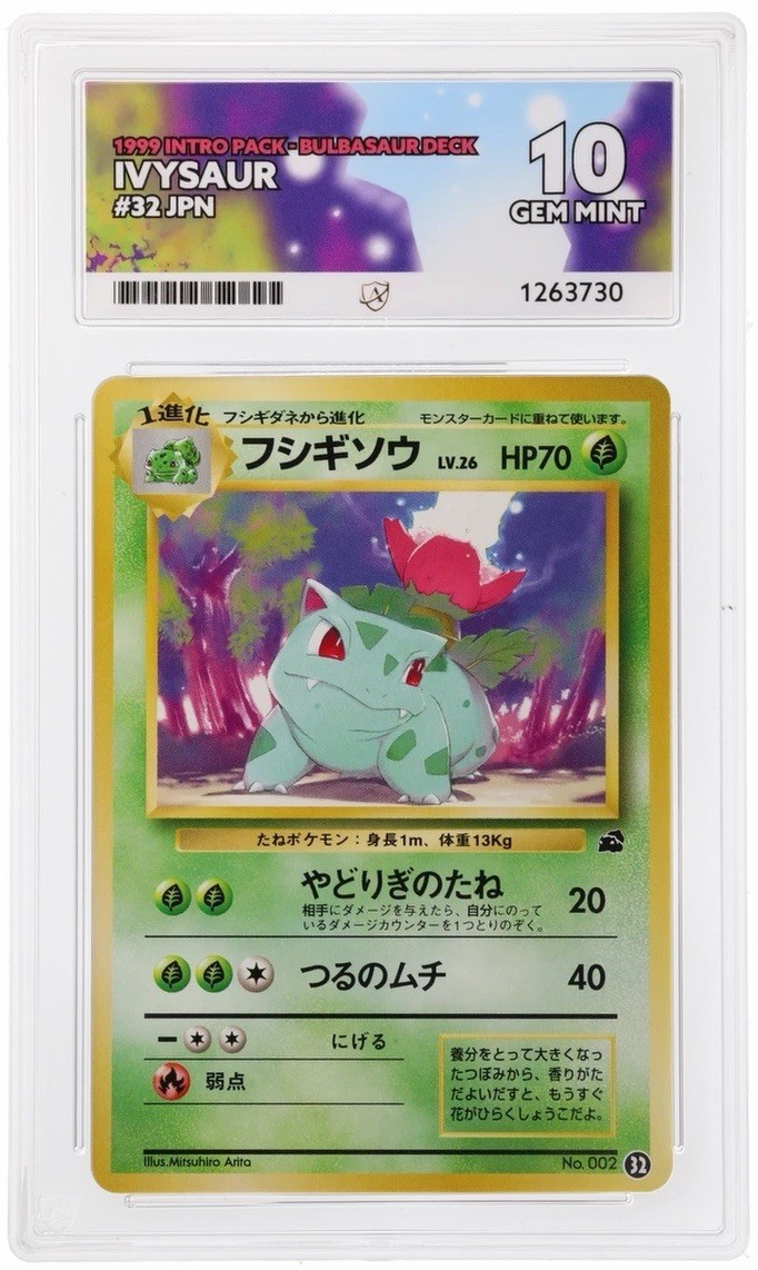 Ivysaur Intro Pack Bulbasaur Deck ACE 10 - Pop 5 - Perfect Subs Ivysaur Intro Pack Bulbasaur Deck ACE 10 - Pop 5 - Perfect Subs