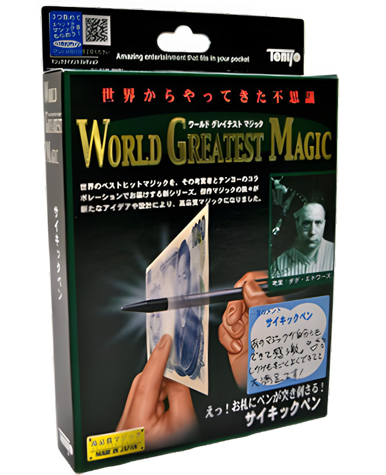 Ultimate Shocking Pen (T-214) by Tenyo Magic Ultimate Shocking Pen (T-214) by Tenyo Magic