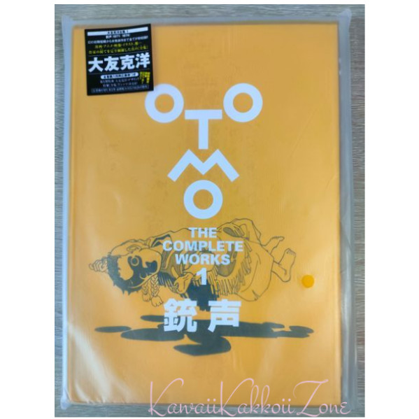 OTOMO THE COMPLETE WORKS Art Collection Japan FedEx/DHL