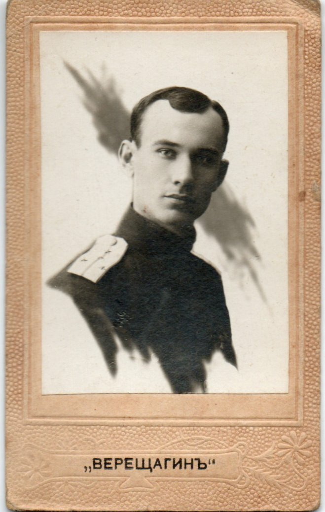 RUSSIA XIX CENTURY Vasily Vereshchagin Famous Russian Artists Officer CDV PHOTO RUSSIA XIX CENTURY Vasily Vereshchagin Famous Russian Artists Officer CDV PHOTO