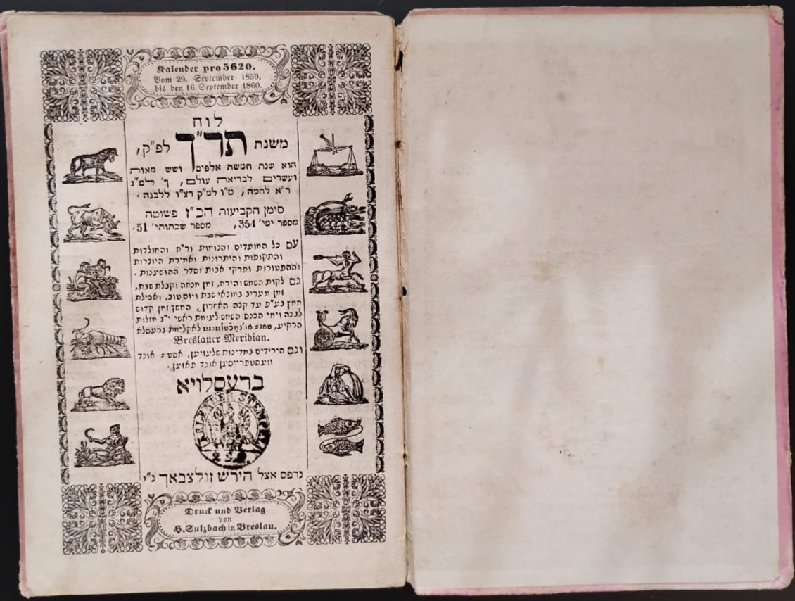 Rare 1860 Jewish Hebrew Calendar Luach Breslau Hirsch Sulzbach Judaica