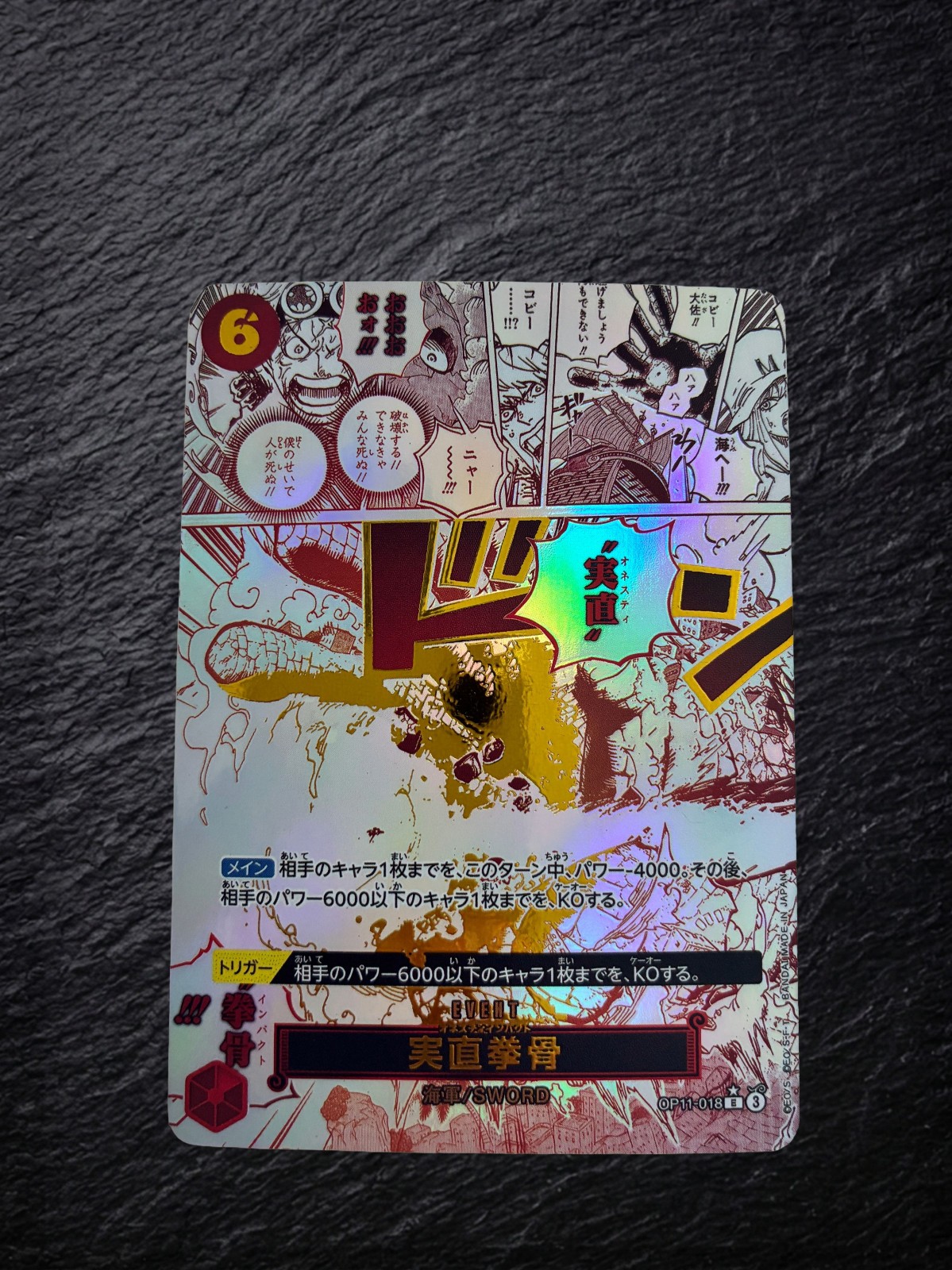 One Piece OP11-018 Koby Honesty Impact Custom Card Custom/Fan Art One Piece OP11-018 Koby Honesty Impact Custom Card Custom/Fan Art