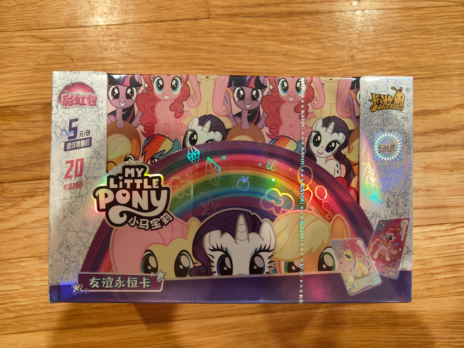 Kayou My Little Pony Friendship Eternal Rainbow Pack Booster Box Sealed Kayou My Little Pony Friendship Eternal Rainbow Pack Booster Box Sealed