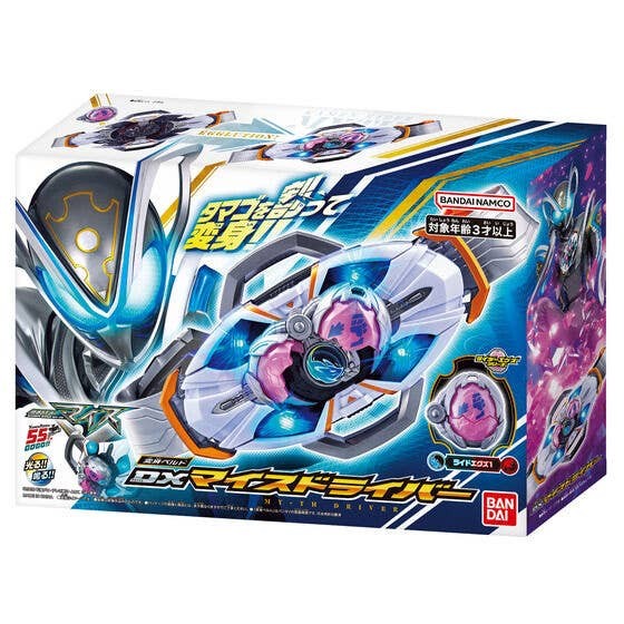 Bandai DX MY-TH Driver Electronic Toy (Kamen Rider) Bandai DX MY-TH Driver Electronic Toy (Kamen Rider)