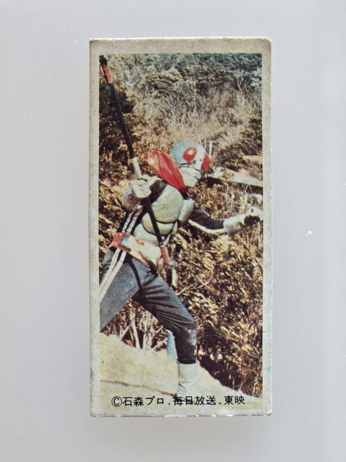 Kamen Rider Menko Card Japanese Ishimori Pro Toei Retro TV Show Hero Vintage Kamen Rider Menko Card Japanese Ishimori Pro Toei Retro TV Show Hero Vintage