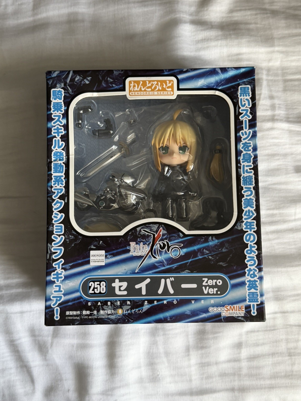 Fate/Zero Altria Pendragon Saber Nendoroid #258 Zero ver. Good Smile Company Fate/Zero Altria Pendragon Saber Nendoroid #258 Zero ver. Good Smile Company