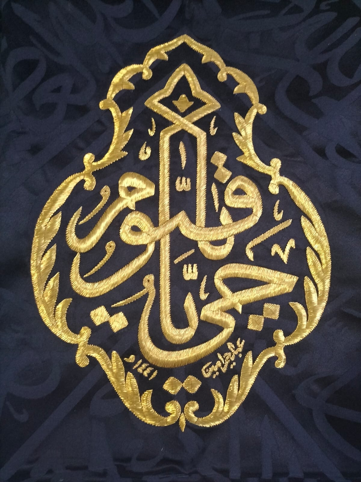 Exclusive Kaaba Kiswa Qandeel Ornament | Copper Silver Handmade Arabic Art Exclusive Kaaba Kiswa Qandeel Ornament | Copper Silver Handmade Arabic Art