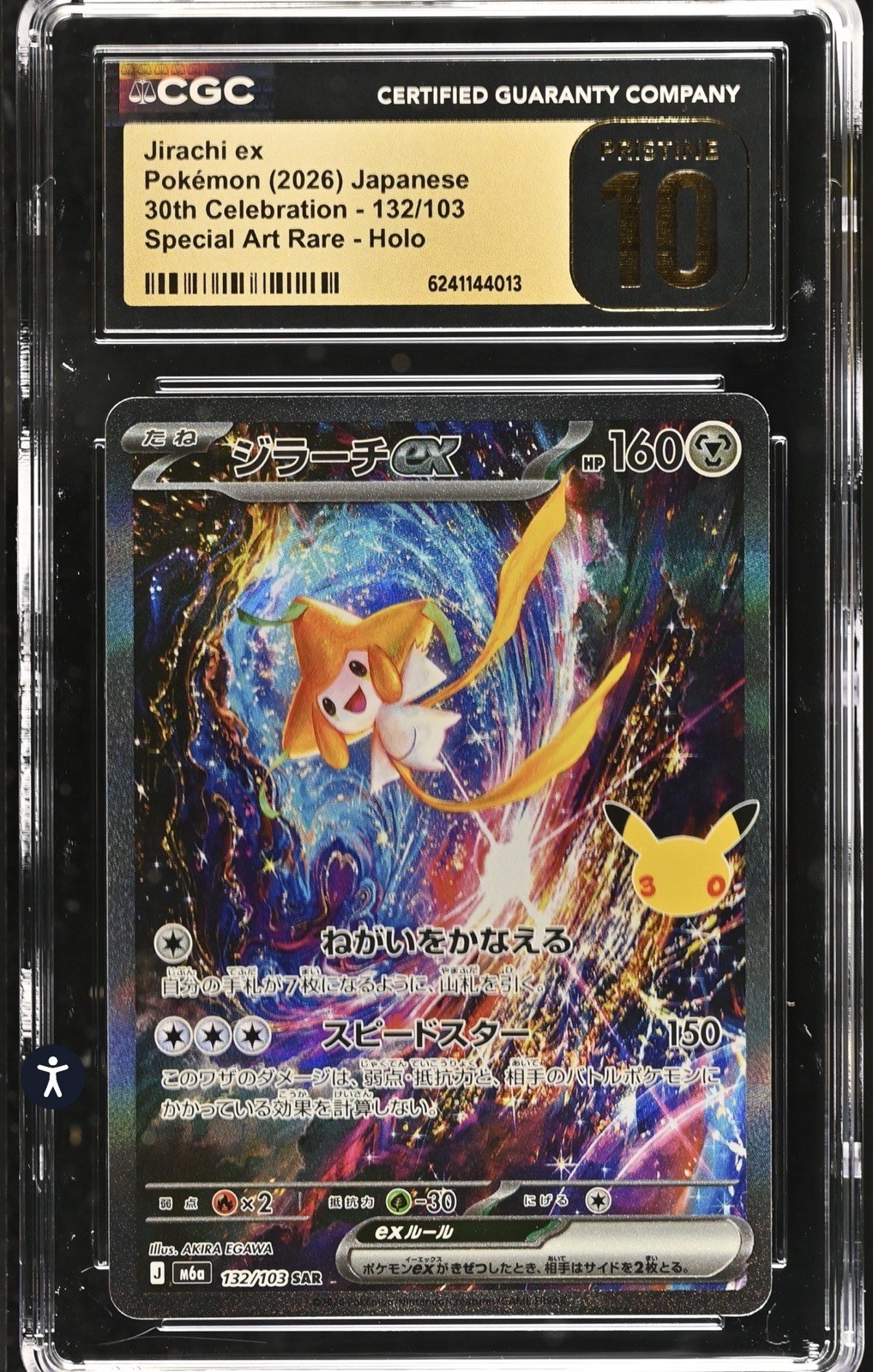 2026 Pokemon Jirachi ex 132/103 SAR CGC Pristine 10 Japanese 30th Pop 19 2026 Pokemon Jirachi ex 132/103 SAR CGC Pristine 10 Japanese 30th Pop 19