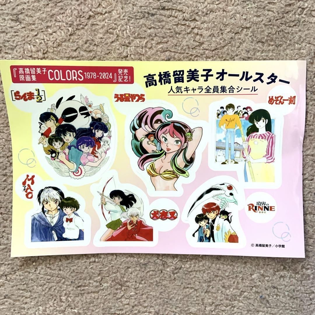 Rumiko Takahashi Original Sticker From Japan