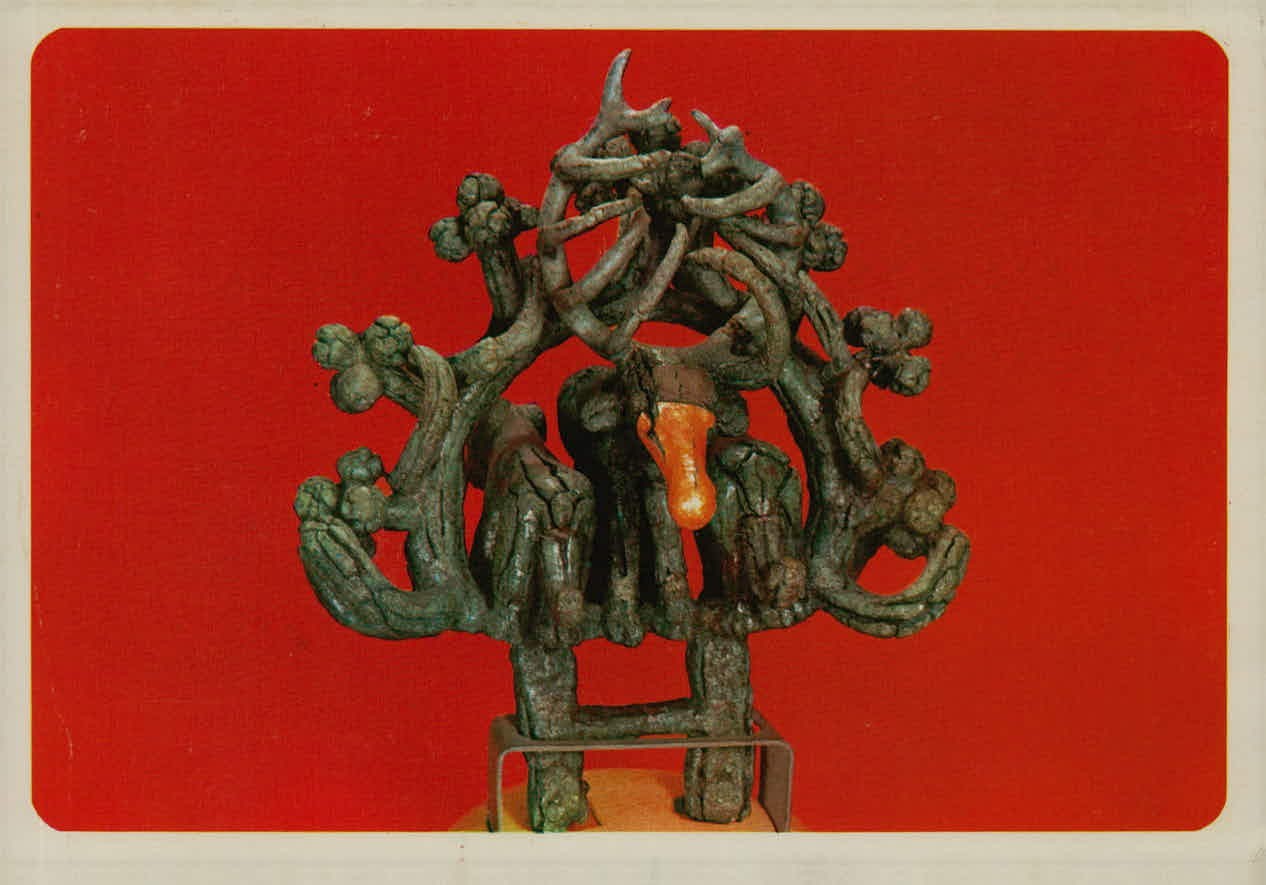 Ancient Hittite Bronze Gold Ritual Standard Turkey Postcard Ancient Hittite Bronze Gold Ritual Standard Turkey Postcard