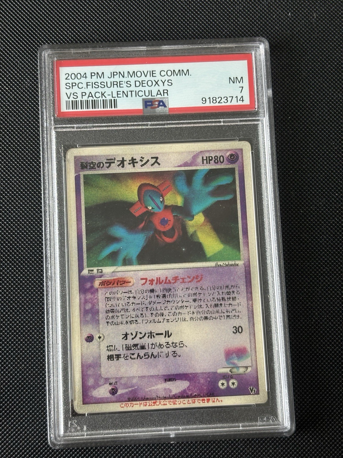 PSA 7 Pokémon Space Fissure Lenticular Deoxys PSA 7 Pokémon Space Fissure Lenticular Deoxys