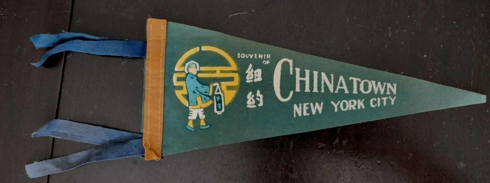 Vintage Chinatown New York City Felt Pennant