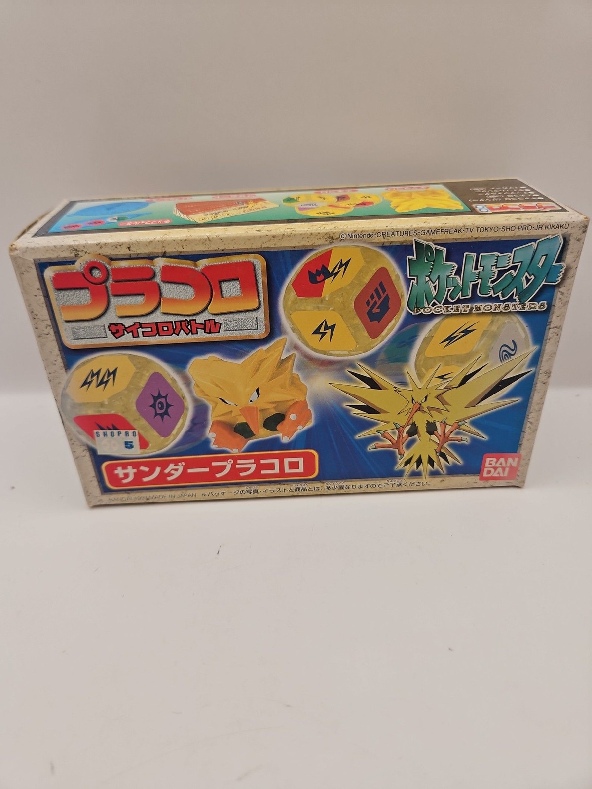 Pokemon BANDAI 1997 Vintage Plakoro Zapdos Placoro Pracoro Unopened Pokemon BANDAI 1997 Vintage Plakoro Zapdos Placoro Pracoro Unopened