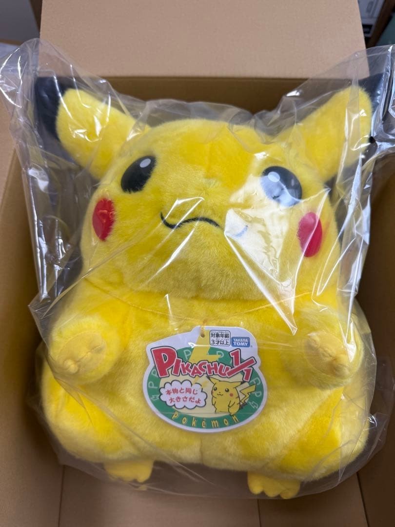 Pokemon 30th Anniversary Welcome Back Pikachu Plush 1/1 Size h 15.7 in Pokemon 30th Anniversary Welcome Back Pikachu Plush 1/1 Size h 15.7 in