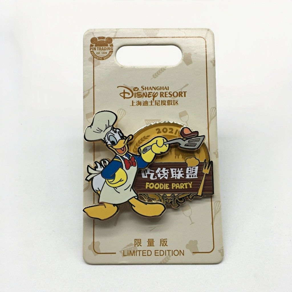 Shanghai Disney Pin SHDL 2021 Foodie Party Donald Duck Authentic Official LE