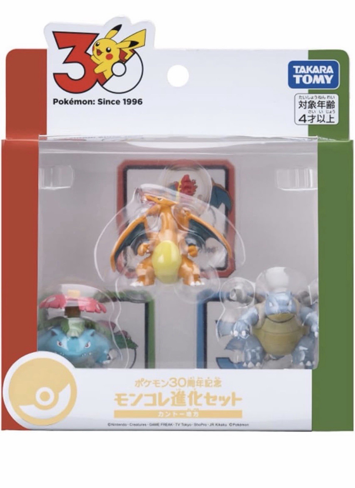 TAKARA TOMY POKEMON MONCOLLE FIGURE SET CHARIZARD VENUSAUR BLASTOISE TAKARA TOMY POKEMON MONCOLLE FIGURE SET CHARIZARD VENUSAUR BLASTOISE