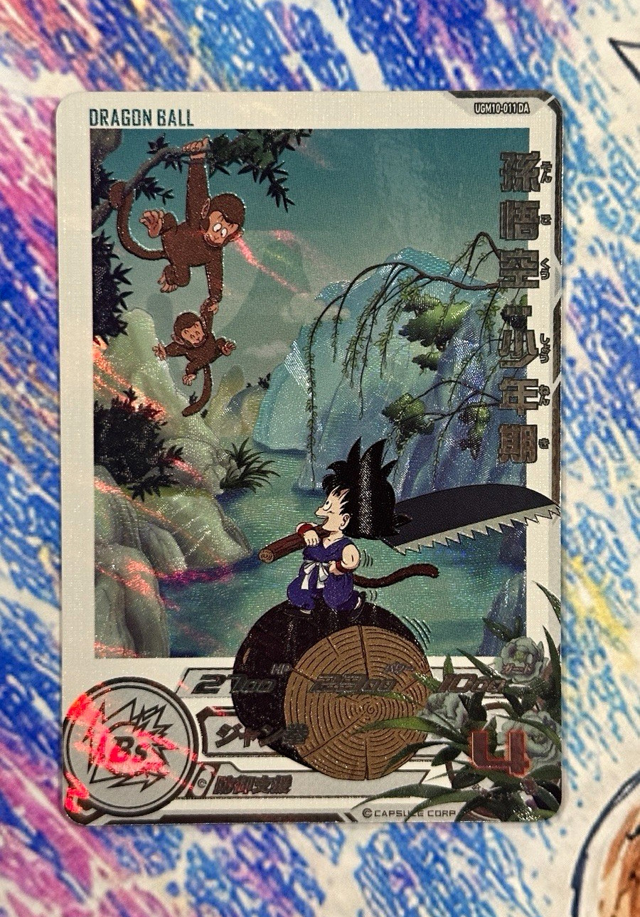 Bandai Super Dragon Ball Heroes UGM10-011 DA Son Goku Holo Card JP Bandai Super Dragon Ball Heroes UGM10-011 DA Son Goku Holo Card JP