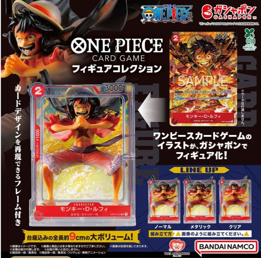 3D ONE PIECE CARD GAME: Figure Collection Bandai Premium Gashapon set of 3