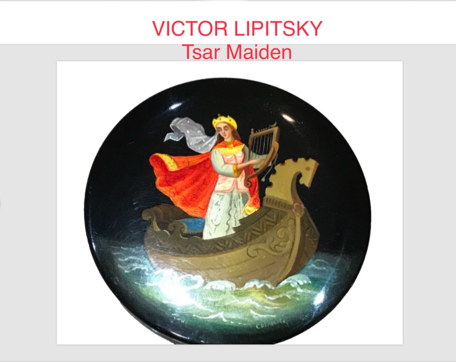 🔥 Very RARE Tsar Maiden VICTOR LIPITSKY 1st known USSR OOAK Kholui Lacquer Box