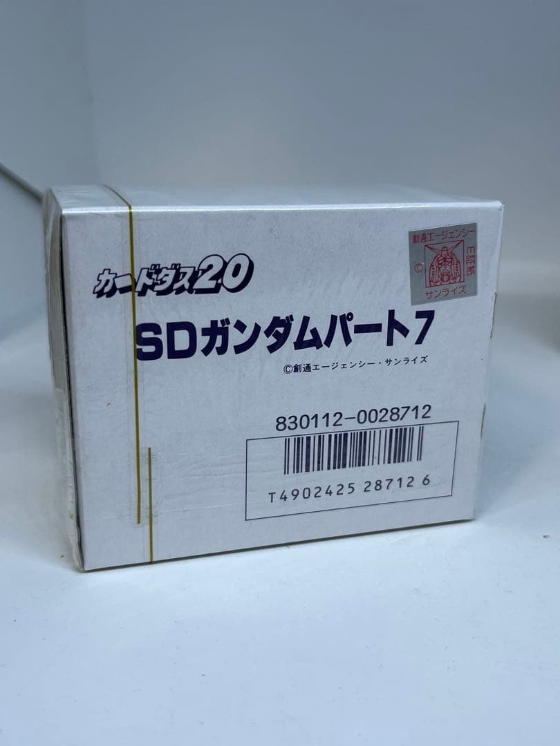 SD Gundam Part 7 Box Carddas 20 New Unused Unopened Original Vintage Rare