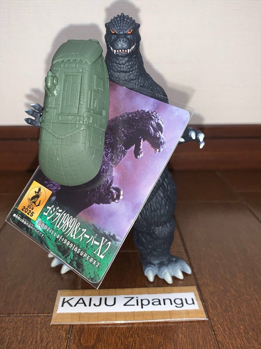 2025 Movie Monster 6 2025 Movie Monster 6