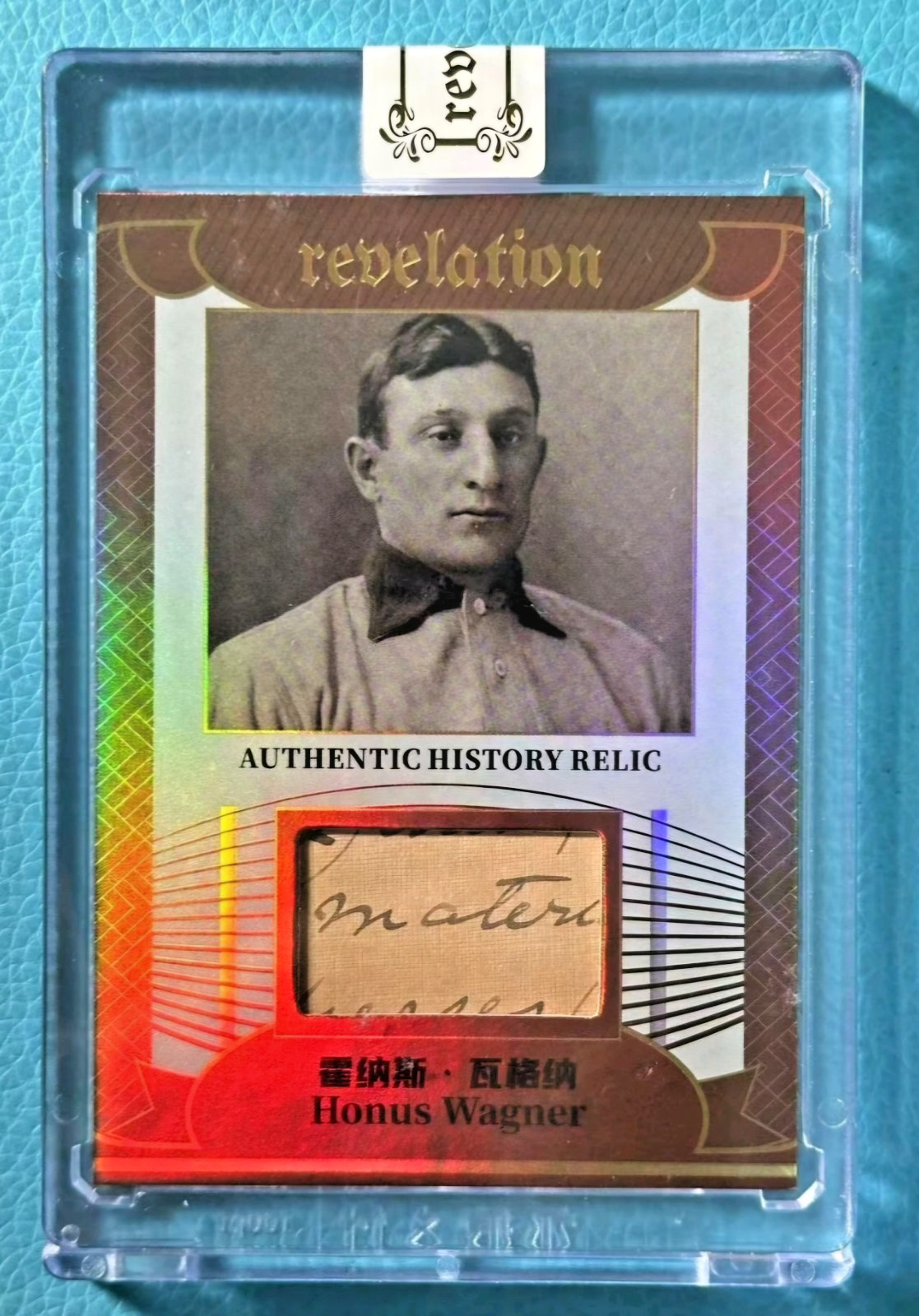 # 1 Card Honus Wagner 2025 Eternal Revelation History Relic Card 01/99