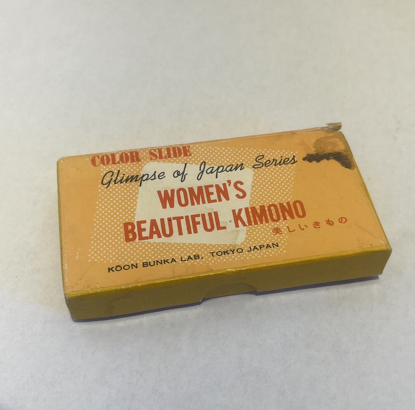Vtg Japan Tourism Slides Women’s Beautiful Kimono Nippon Bunka Film 9 Total Vtg Japan Tourism Slides Women’s Beautiful Kimono Nippon Bunka Film 9 Total