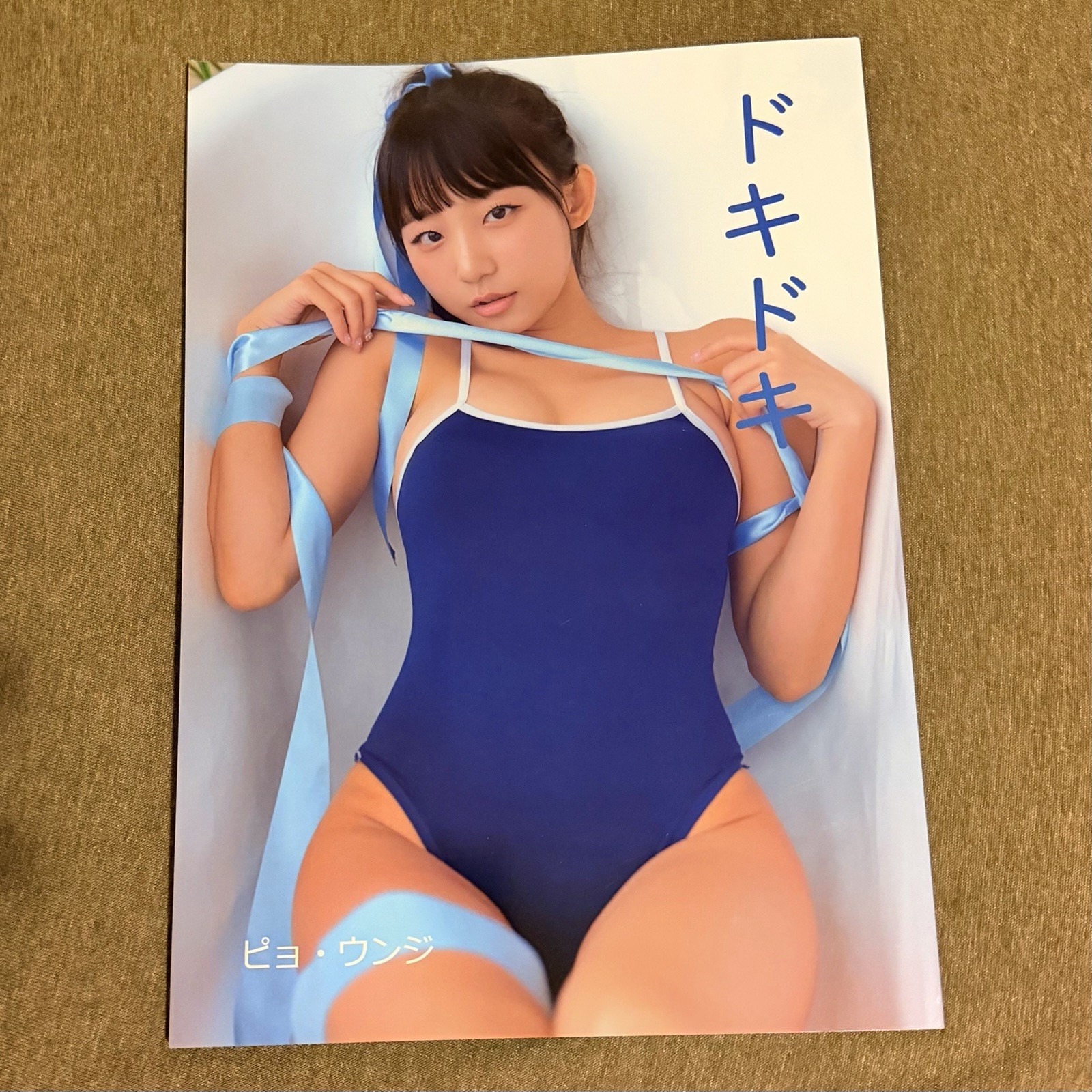 Pyo Eunji My Hear Is Pounding Photobook South Korea Idol Gravure Book Pyo Eunji My Hear Is Pounding Photobook South Korea Idol Gravure Book