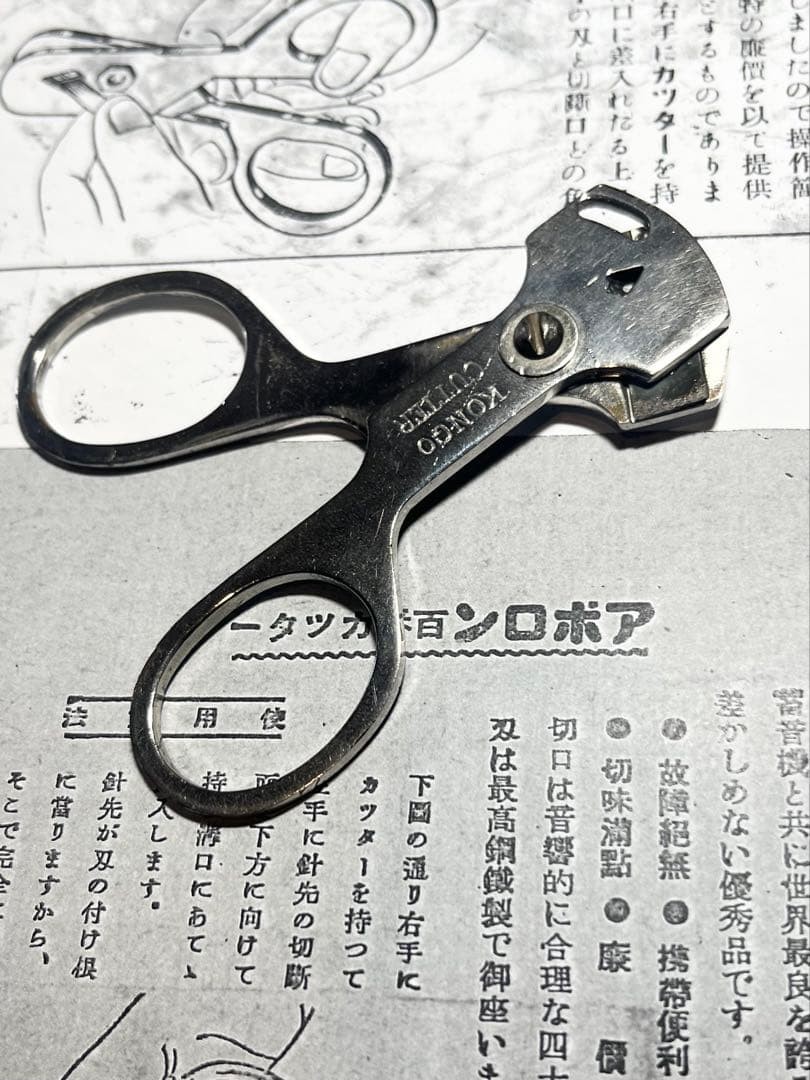 Vintage 1930s KONGO Bamboo Needle Cutter for Gramophone Cleaned Sharpened
