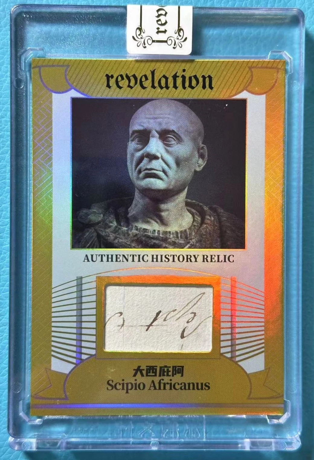 Scipio Africanus Portrait 2025 Eternal Revelation #/D /10 Relic Patch Gold Card Scipio Africanus Portrait 2025 Eternal Revelation #/D /10 Relic Patch Gold Card