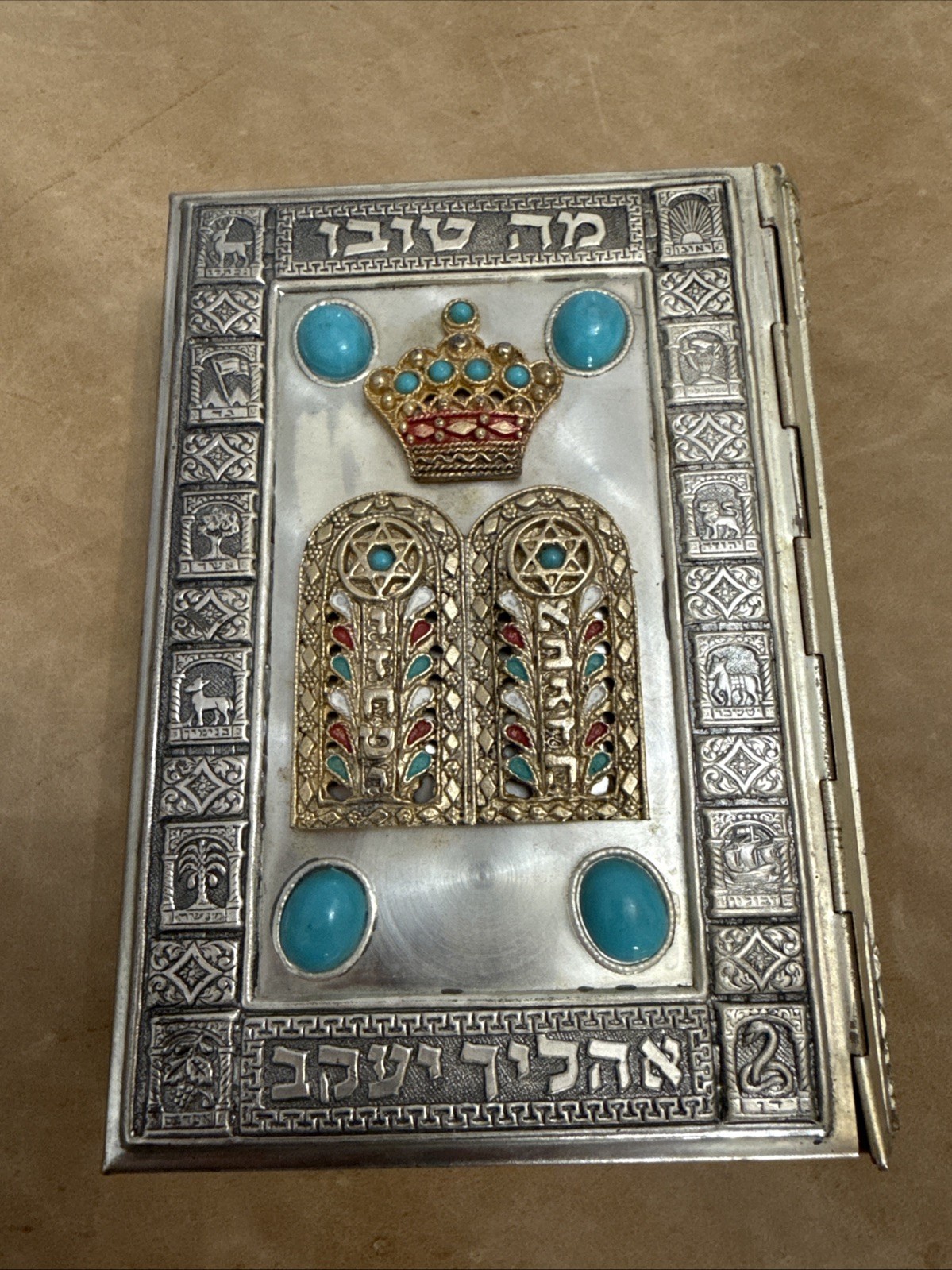 Vintage Siddur Avodat Israel Hebrew English Prayer Book 1969 book Metal Judaica Vintage Siddur Avodat Israel Hebrew English Prayer Book 1969 book Metal Judaica