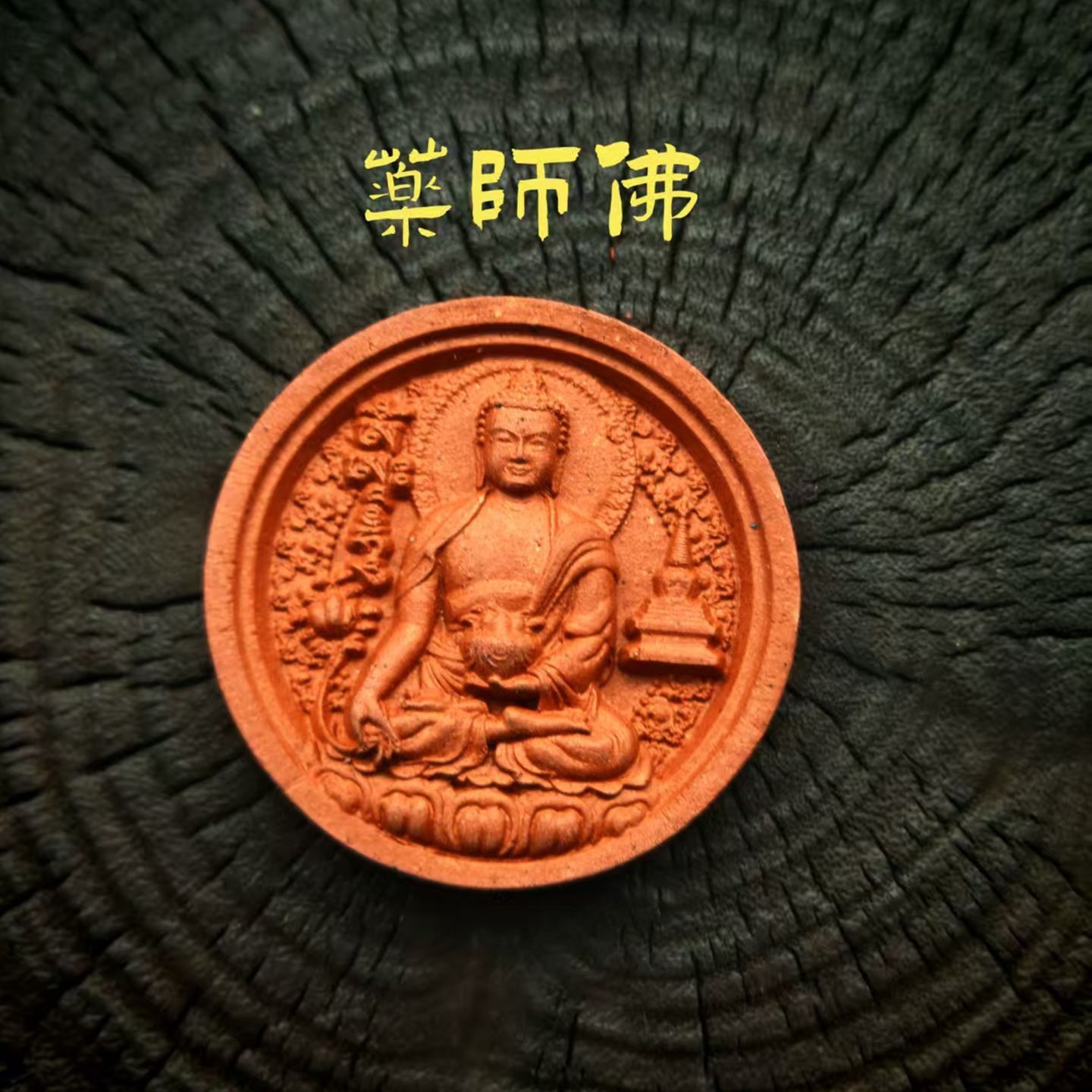 Medicine Buddha Tsa Tsa Pendant Handmade Tibetan Style Zisha Amulet Unisex Medicine Buddha Tsa Tsa Pendant Handmade Tibetan Style Zisha Amulet Unisex