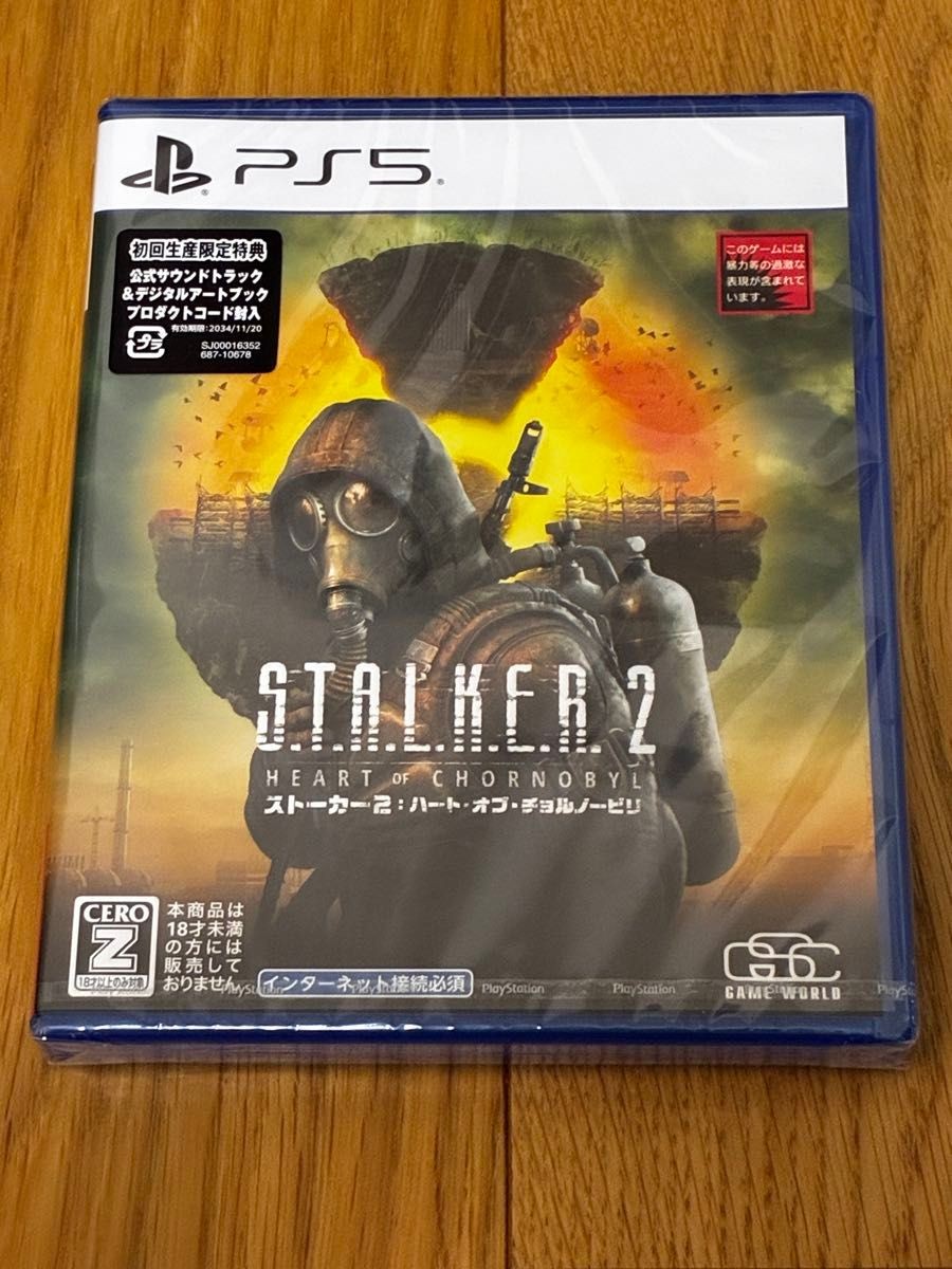 PS5 S.T.A.L.K.E.R. 2 Heart Of Chornobyl With First Production Exclusive Benefit PS5 S.T.A.L.K.E.R. 2 Heart Of Chornobyl With First Production Exclusive Benefit