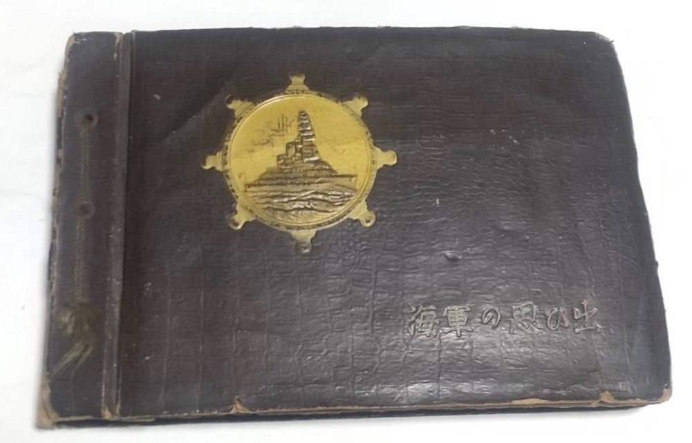 Pre-WWII Imperial Japanese Navy Photo Album “Memories of the Navy” – Otake