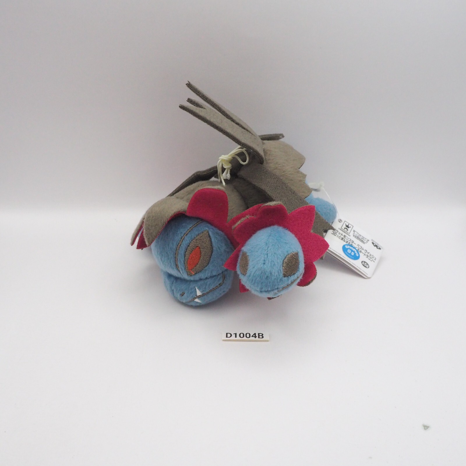 D1004B Hydreigon Pokemon Banpresto Plush 2013 Toy 5 D1004B Hydreigon Pokemon Banpresto Plush 2013 Toy 5