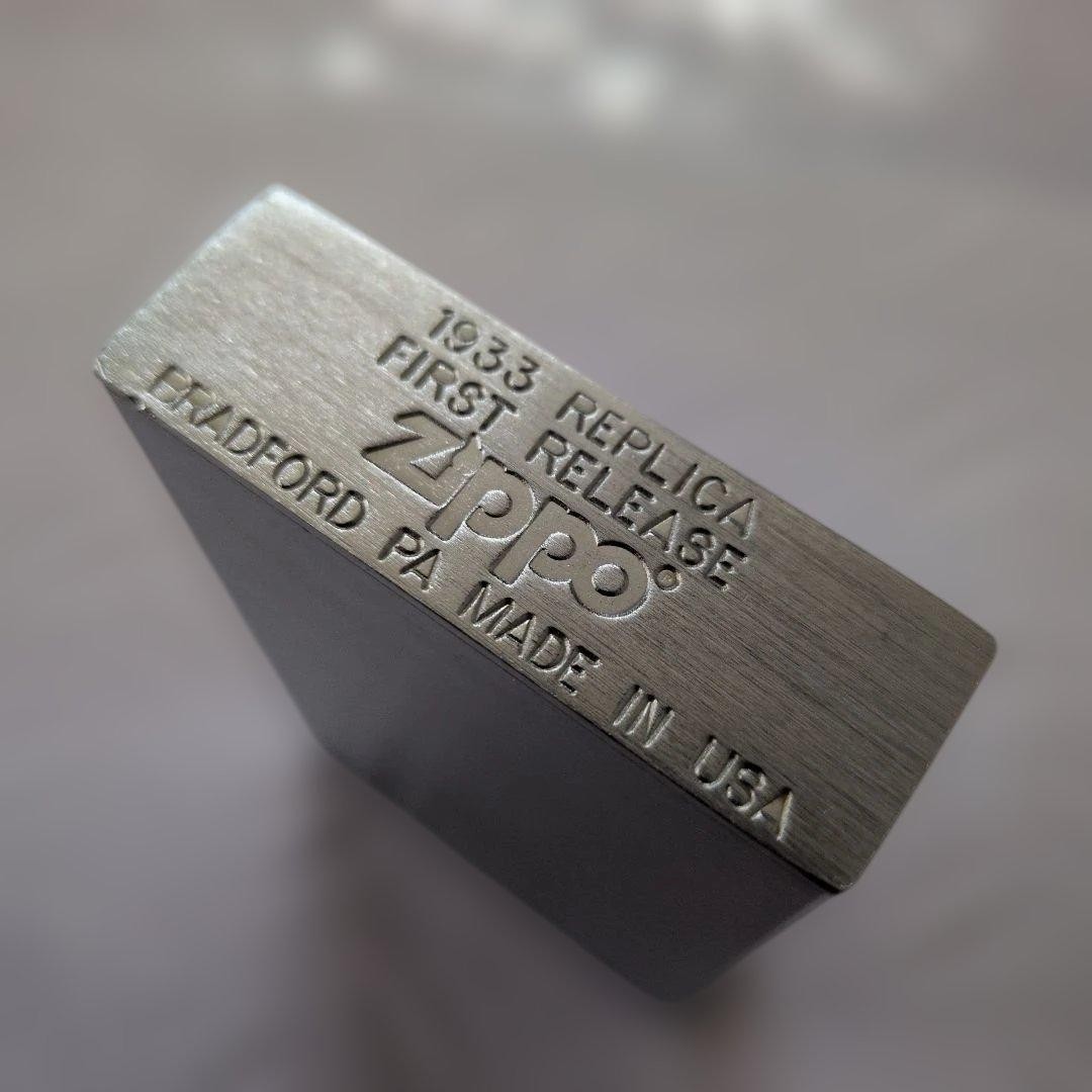 1933 Replica Zippo