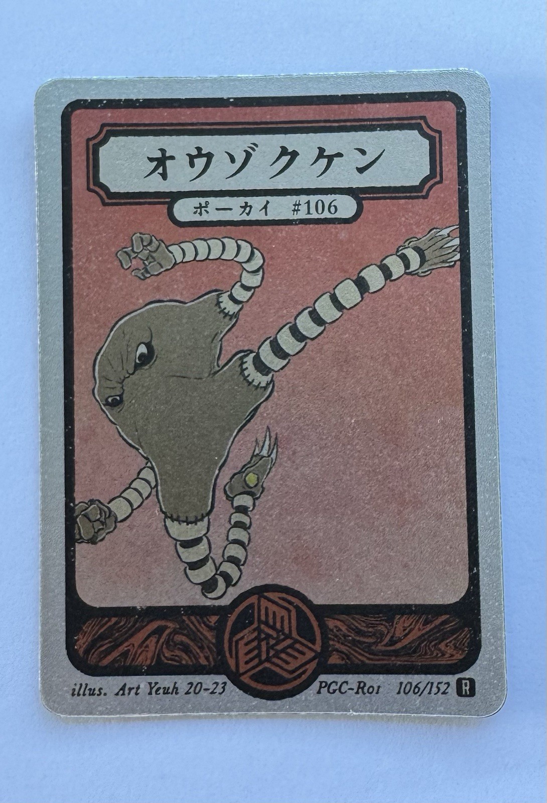 Pokai Gaku Pokemon Rare Hitmonlee Holo, Art Yeuh Pokai Gaku Pokemon Rare Hitmonlee Holo, Art Yeuh