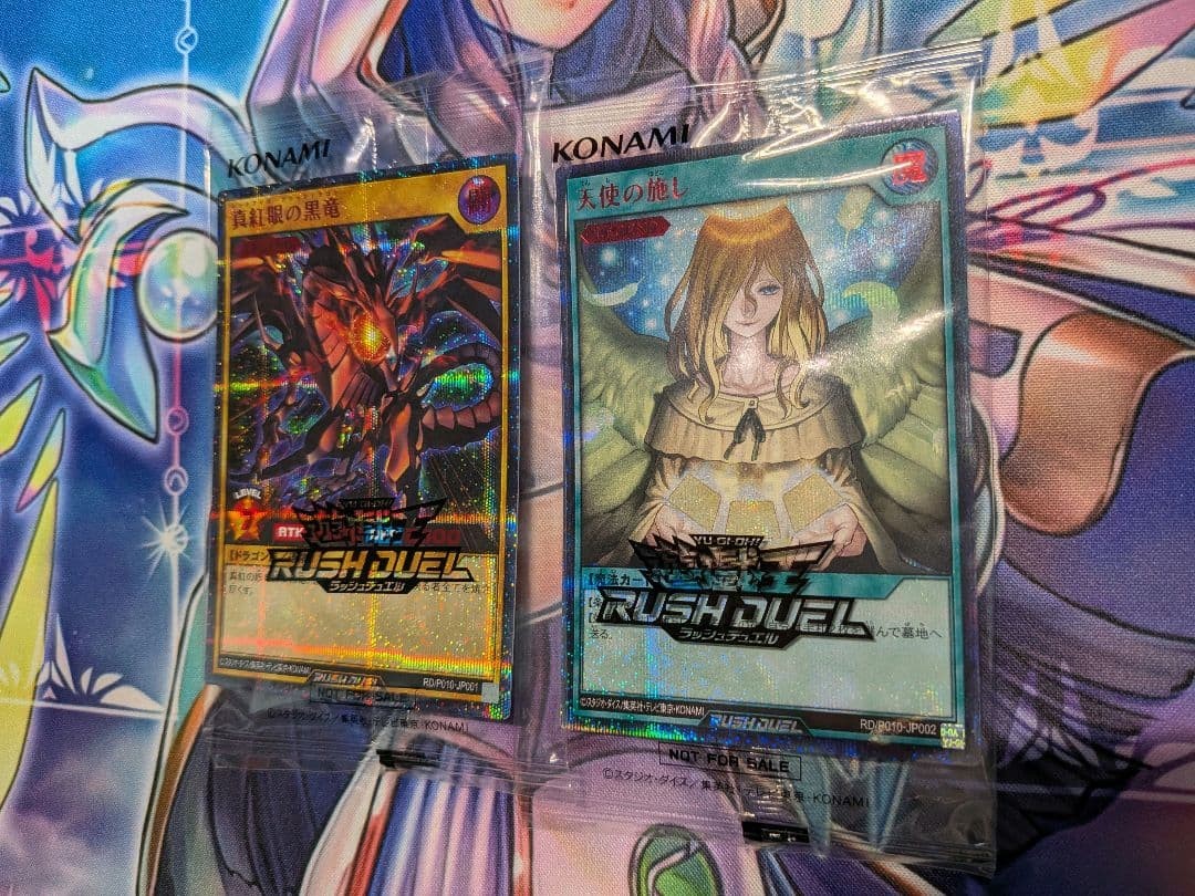 Yu-Gi-Oh Rush Duel Promo 2 Cards Crimson Dragon & Angel Yu-Gi-Oh Rush Duel Promo 2 Cards Crimson Dragon & Angel