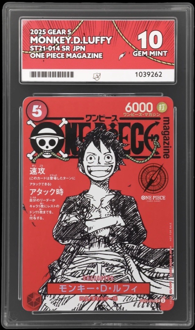Monkey D Luffy ST21-014 ACE 10 One Piece Magazine Vol. 20 PROMO 2025 Perfect 10 Monkey D Luffy ST21-014 ACE 10 One Piece Magazine Vol. 20 PROMO 2025 Perfect 10