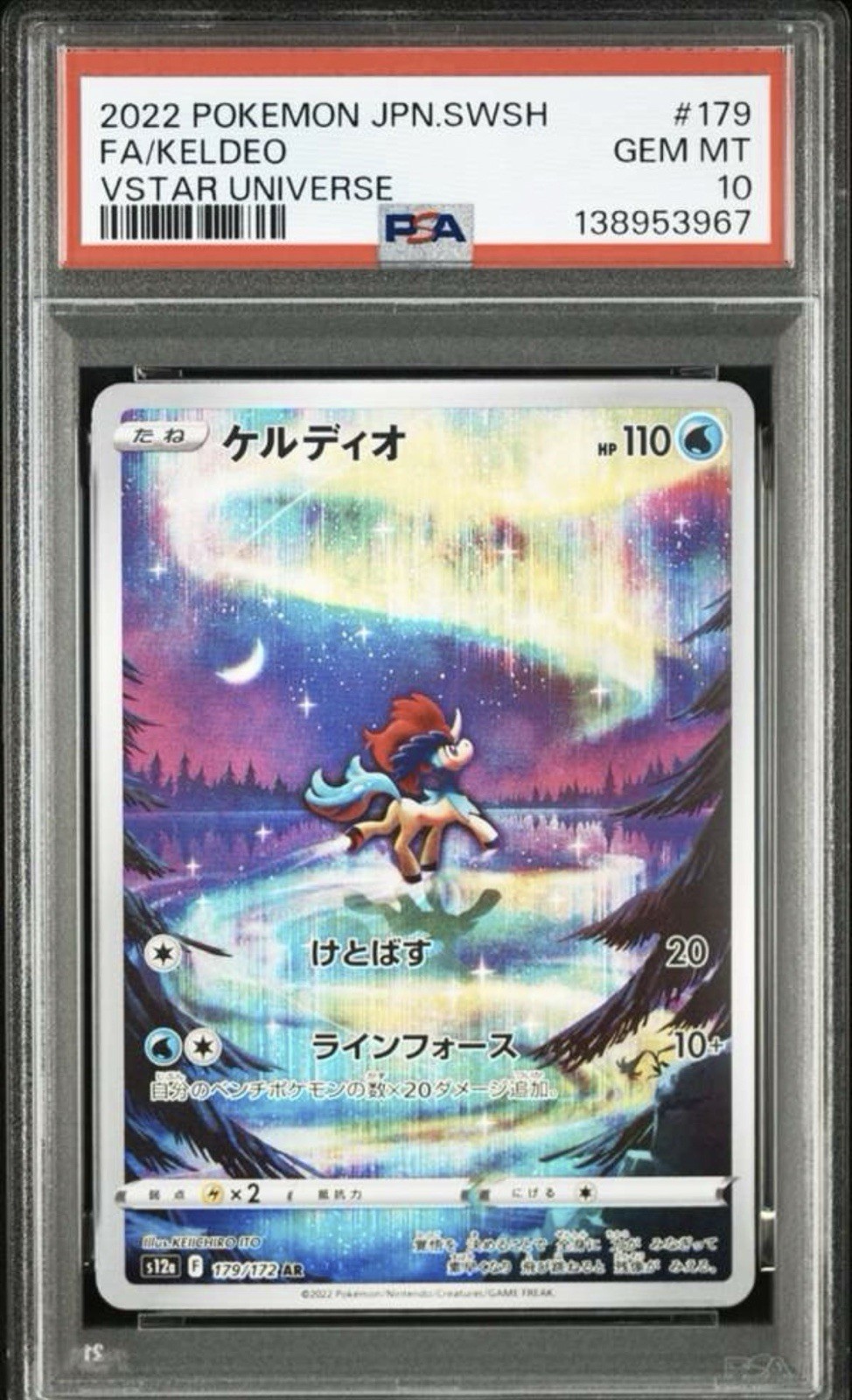 2022 Pokémon JPN Sword & Shield Vstar Universe KELDEO #179 Full Art PSA 10