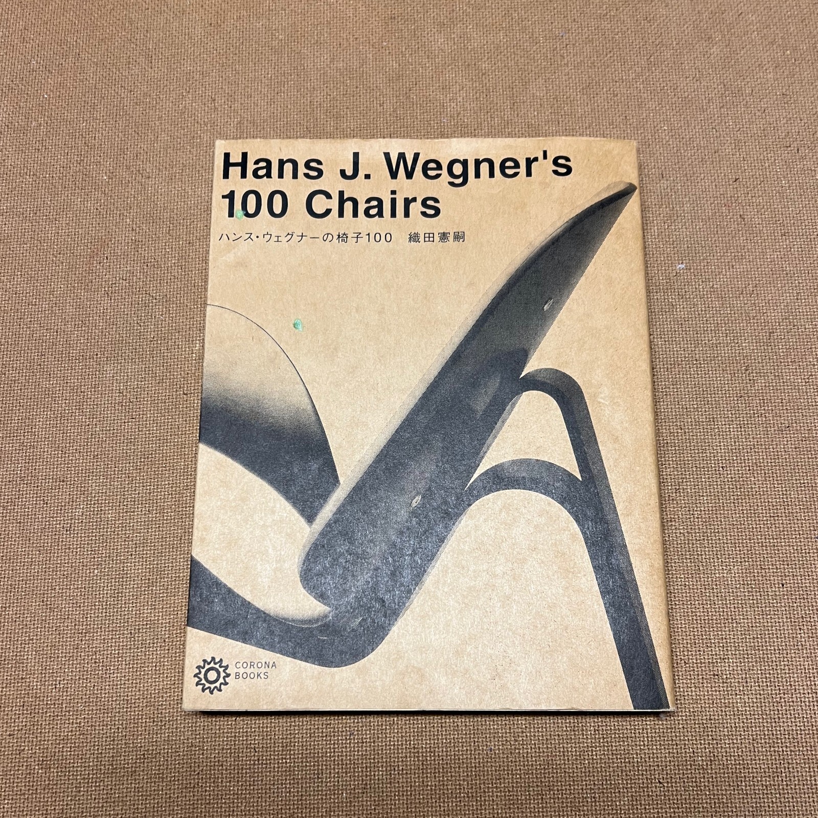 Hans J. Wegner\'s 100 Chairs Book Japanese Detailed Catalog Book Hans J. Wegner\'s 100 Chairs Book Japanese Detailed Catalog Book