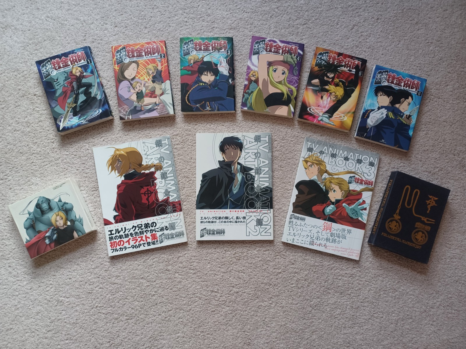 Fullmetal Alchemist 2003 TV Manga Set of 6 - with Art Books, CD and Watch Fullmetal Alchemist 2003 TV Manga Set of 6 - with Art Books, CD and Watch