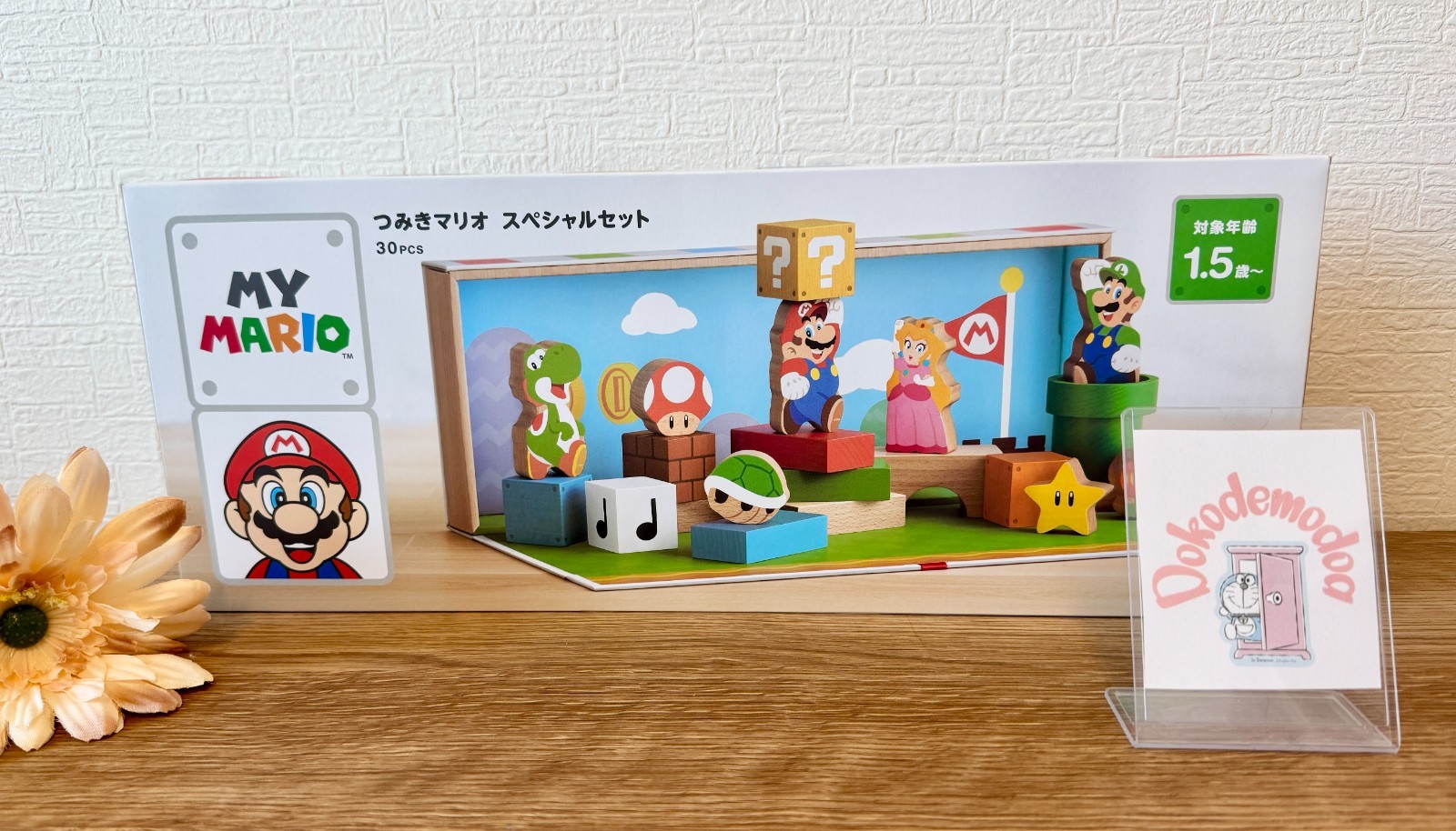 Nintendo My Mario Wooden Block Special Set 30pcs Store Exclusive F/S Nintendo My Mario Wooden Block Special Set 30pcs Store Exclusive F/S