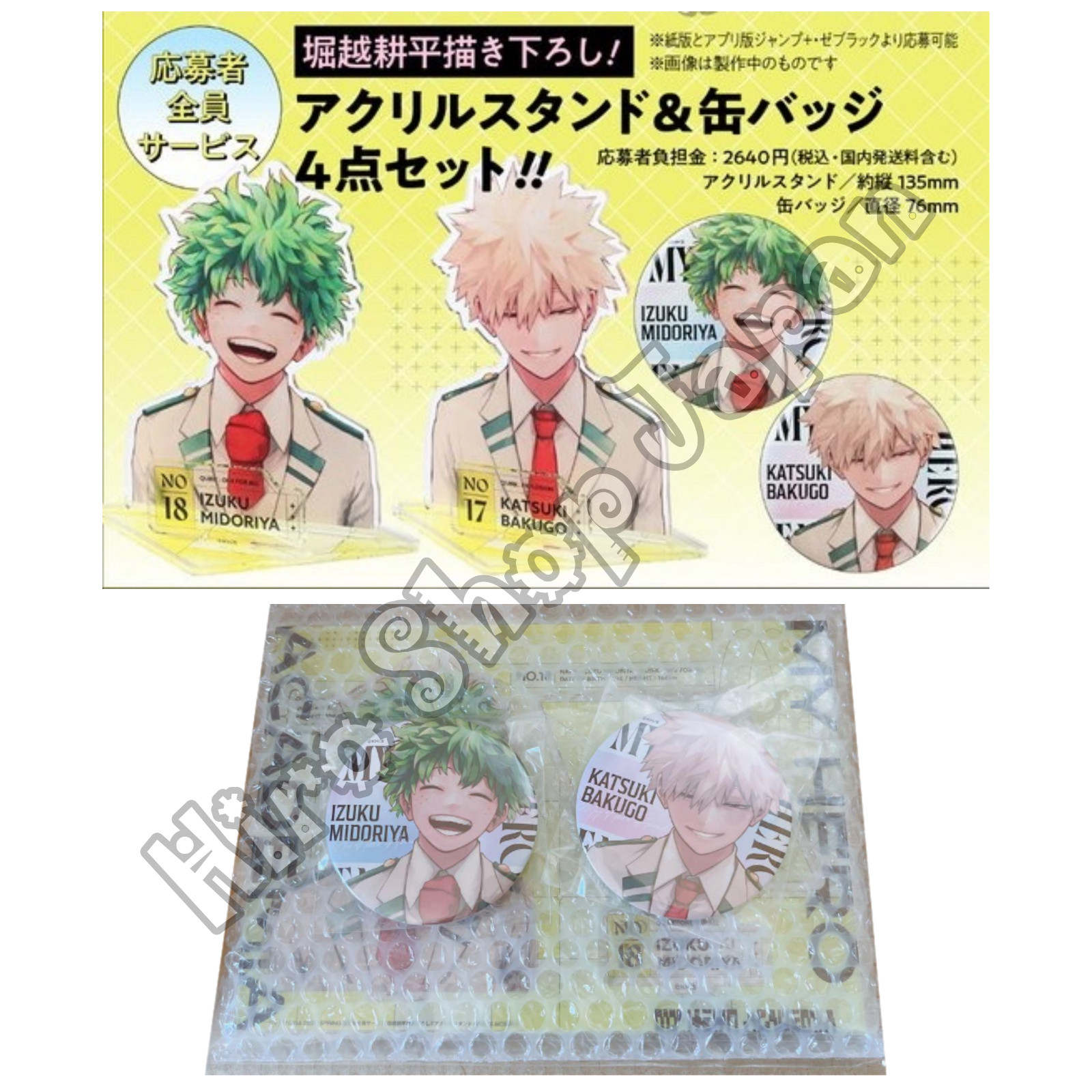 My Hero Academia Acrylic Stand Can Badge Set JUMP GIGA Spring Applicants