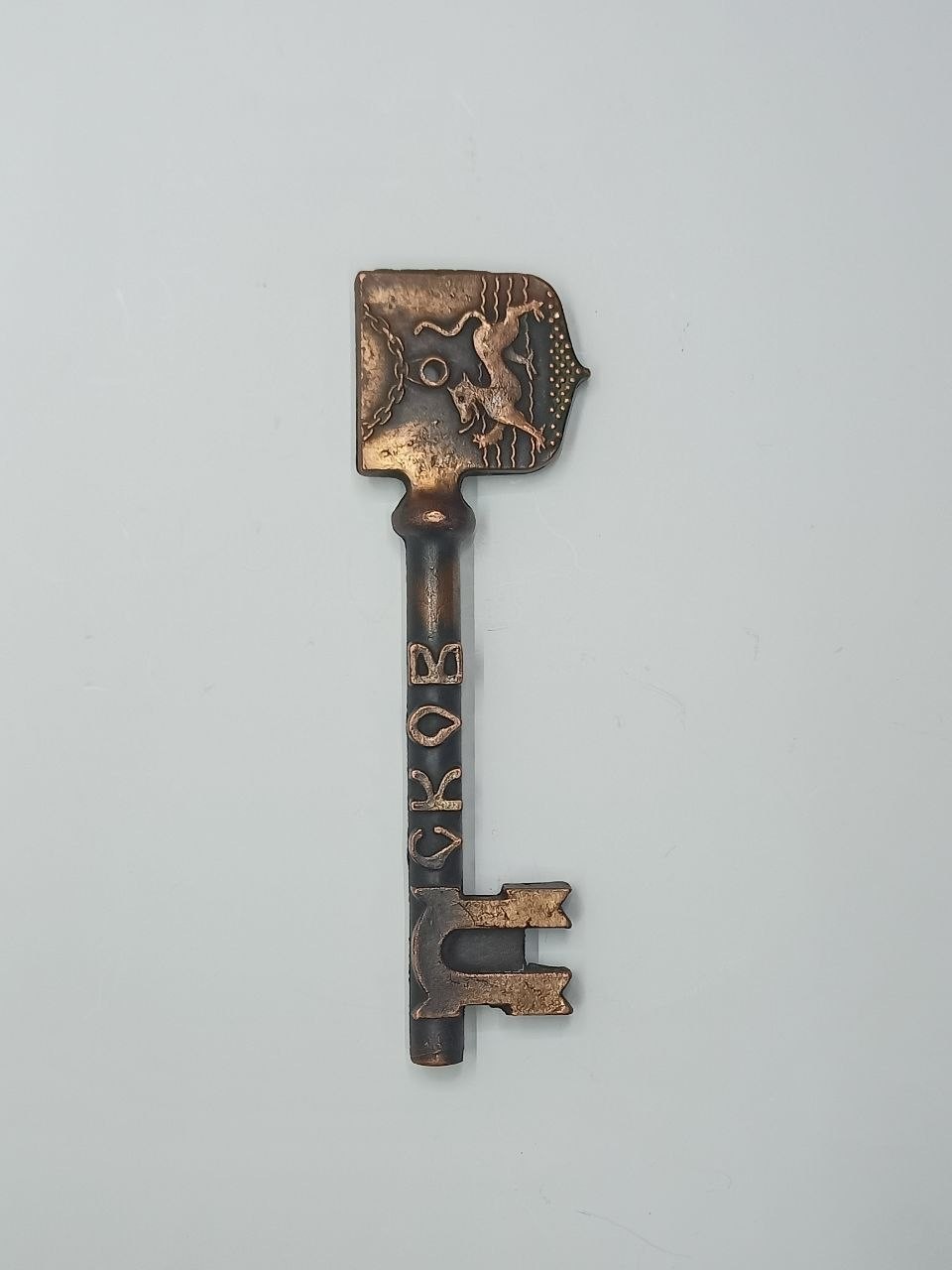 Vintage USSR Soviet Souvenir Key Pskov Coat of Arms Cast Aluminum 150mm Rare Vintage USSR Soviet Souvenir Key Pskov Coat of Arms Cast Aluminum 150mm Rare