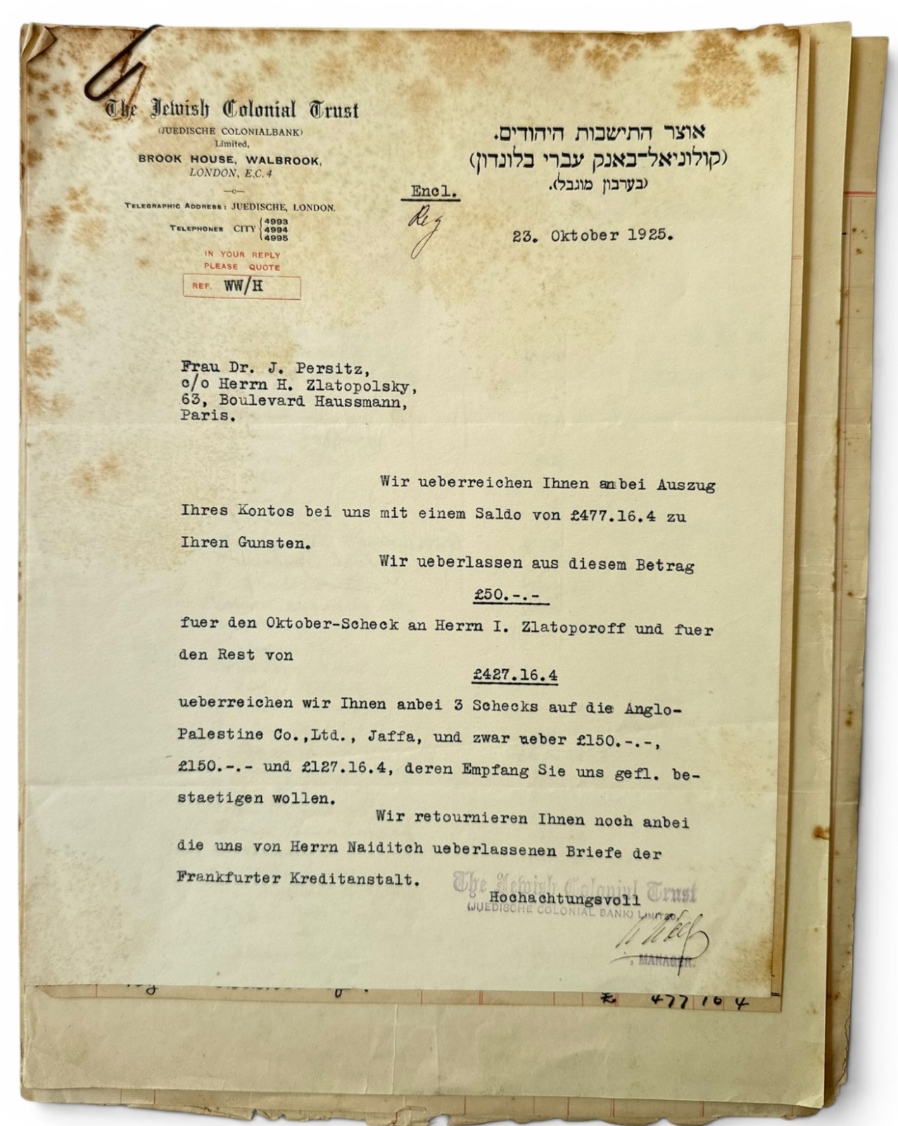 1925 Jewish Colonial Trust Zionism Letter Dr Persitz Zlatopolsky Omanuth Judaica