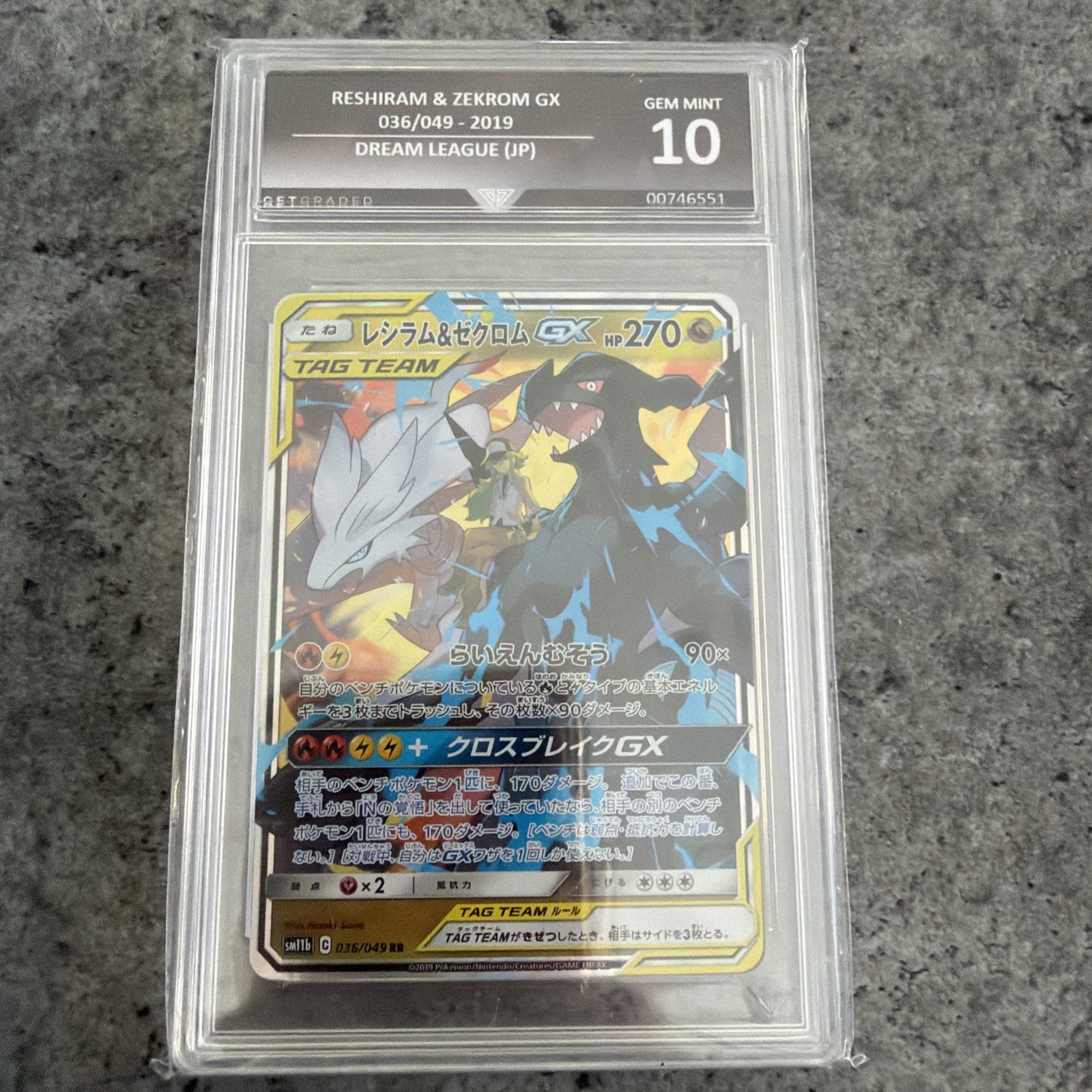 2019 POKEMON JAPANESE SUN & MOON DREAM LEAGUE #036 RESHIRAM & ZEKROM GX GM 10 2019 POKEMON JAPANESE SUN & MOON DREAM LEAGUE #036 RESHIRAM & ZEKROM GX GM 10