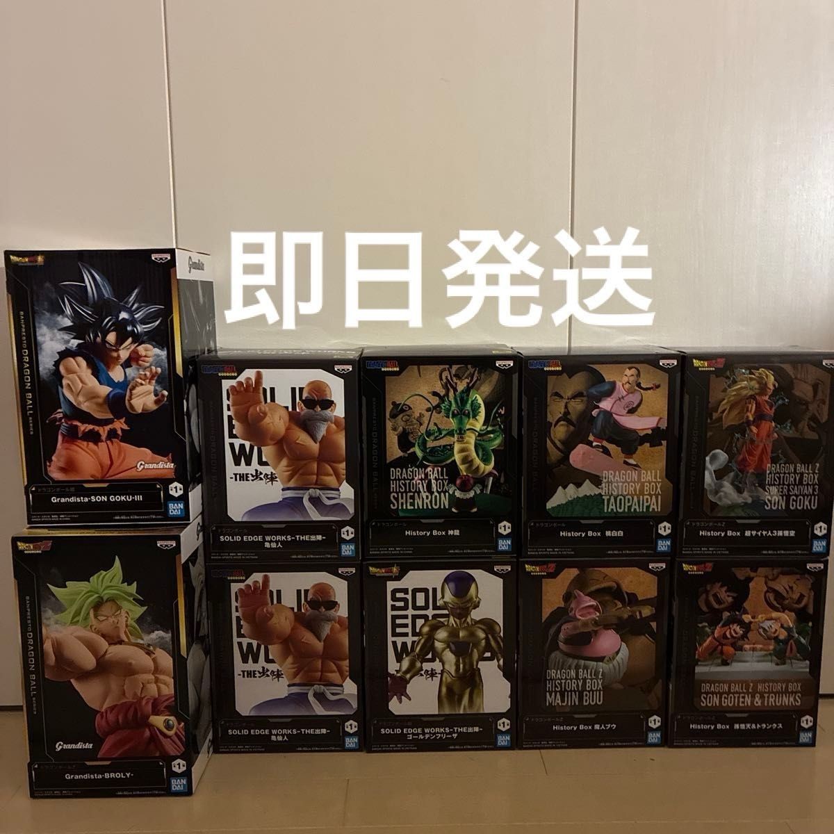 Brand new Unopened Dragon Ball Figure Set of 10 Grandista HISTORY BOX Brand new Unopened Dragon Ball Figure Set of 10 Grandista HISTORY BOX