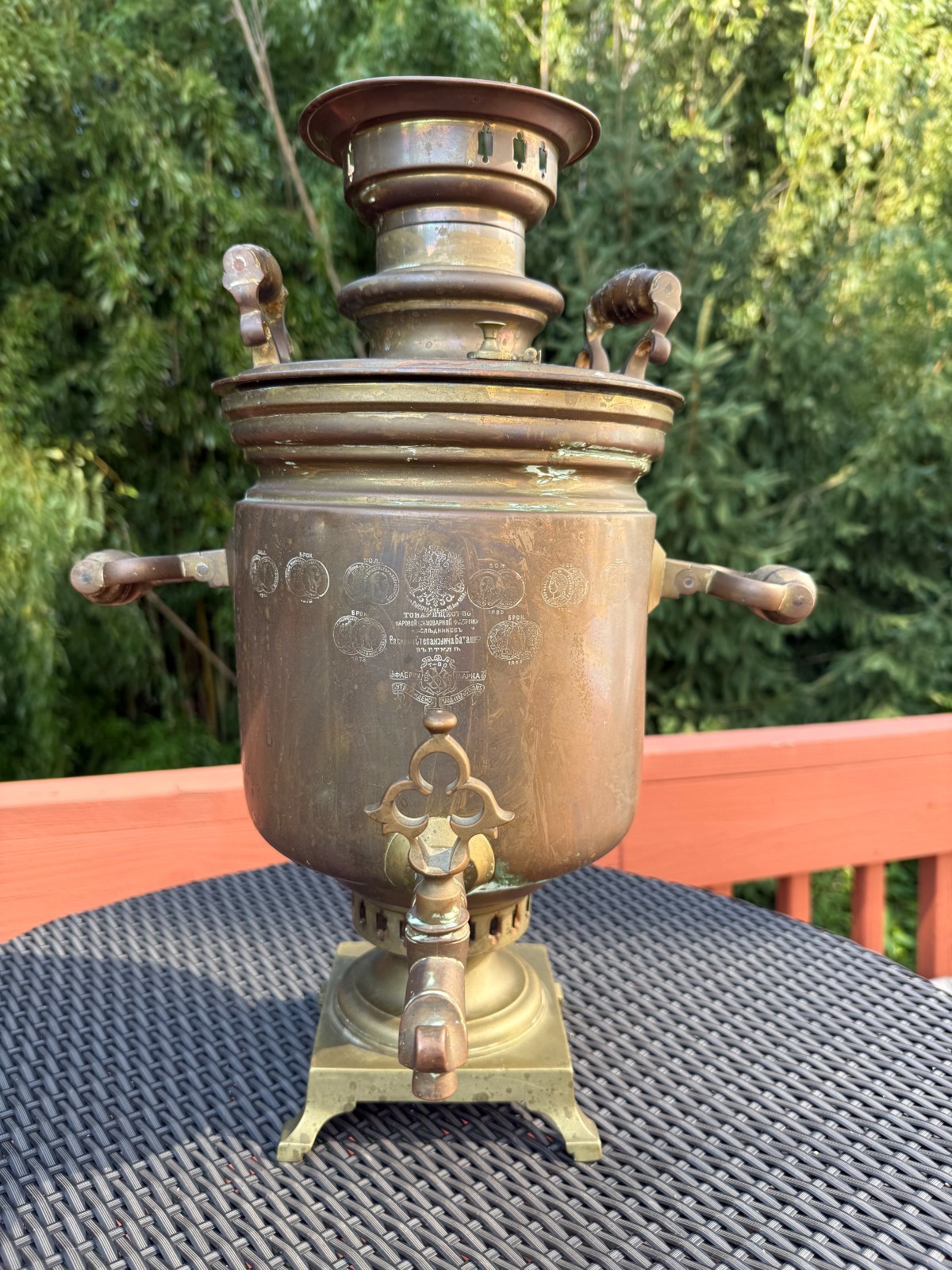 Rare Antique Imperial Russian Samovar Tea Urn Batashev Rare Antique Imperial Russian Samovar Tea Urn Batashev