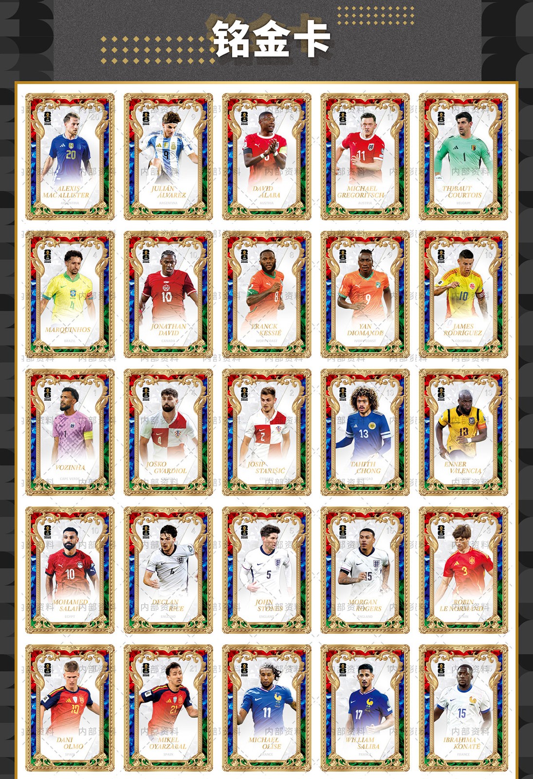 Panini Kayou 2026 Soccer Inscribed Gold Frame Foil Lot 50 Haaland Salah Son Panini Kayou 2026 Soccer Inscribed Gold Frame Foil Lot 50 Haaland Salah Son